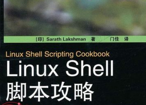 centos7上如何使用脚本关闭firefox进程