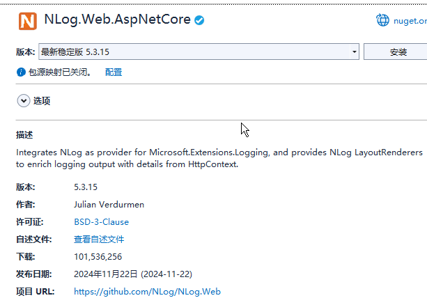 NET中如何使用NLog日志输出到文本中 Nlog日志如何捕获异常