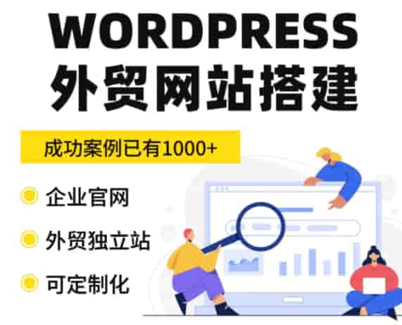 外贸独立站建设价值与靠谱建站服务商筛选指南
