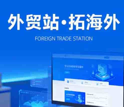 外贸独立站建设是否必要？自建与外包选择及避坑全指南
