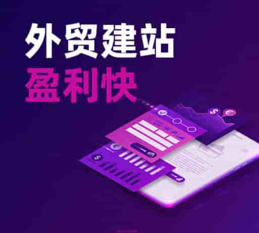 外贸建站怎么设计更利于谷歌优化?
