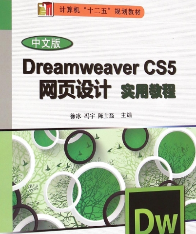 为只有table和tr及td元素的表格添加一个边框css样式这样写