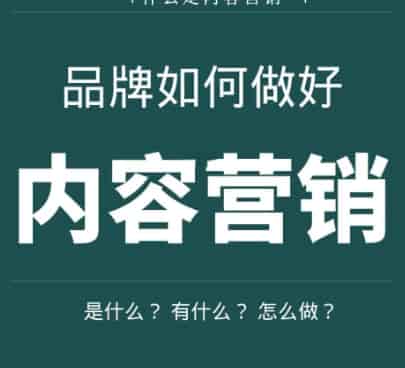 企业网站推广怎么做？SEO+竞价+千站推低成本获客全攻略