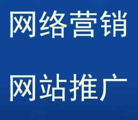 企业怎么做SEO优化才能低成本获得稳定排名?