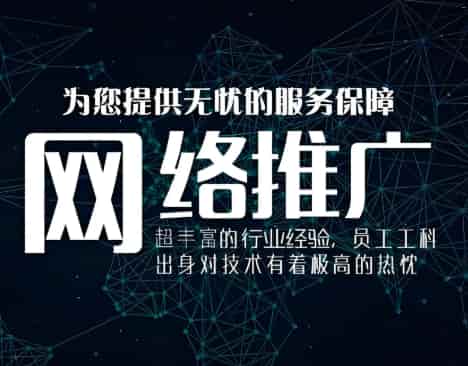 企业网站SEO优化推广全流程：从定位到落地的执行方案指南