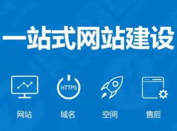外贸网站搭建全指南:从域名选型到设计避坑的实用要点