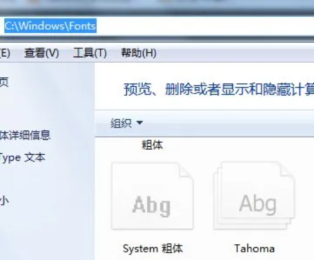 centos7中安装字体的方法 centos7如何安装字体