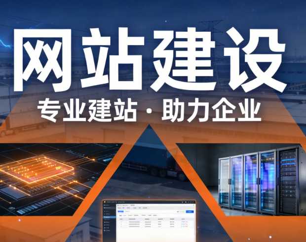 网站建设哪家便宜?作为建站负责人,给所有企业客户的真心话