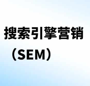 企业为什么要做网站推广?从获客转化到品牌增长的长期价值解析