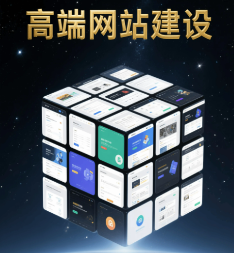 网站建设哪家便宜,怎么找物美价廉的网站建设公司
