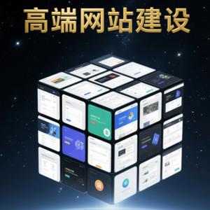 网站建设哪家便宜,怎么找物美价廉的网站建设公司