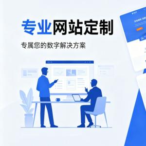 建一个网站多少钱?2026年最新建网站报价清单,别再被忽悠了