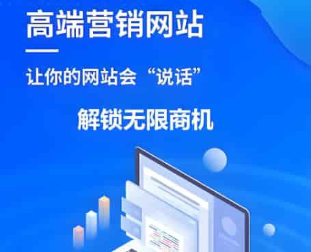 竞价推广、SEO优化与外部引流横评：企业网站推广怎么选