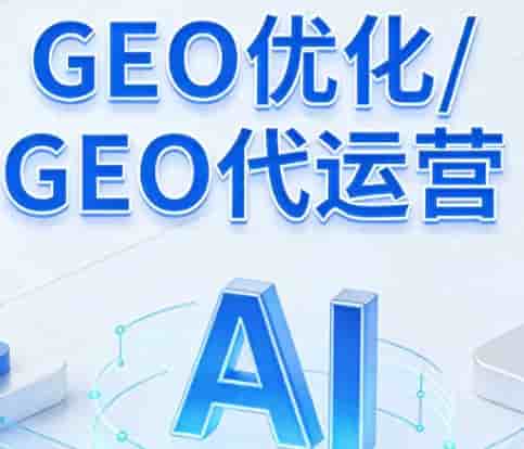 2026百度千帆收录规则全解析：高收录内容风格、GEO要求与优化指南
