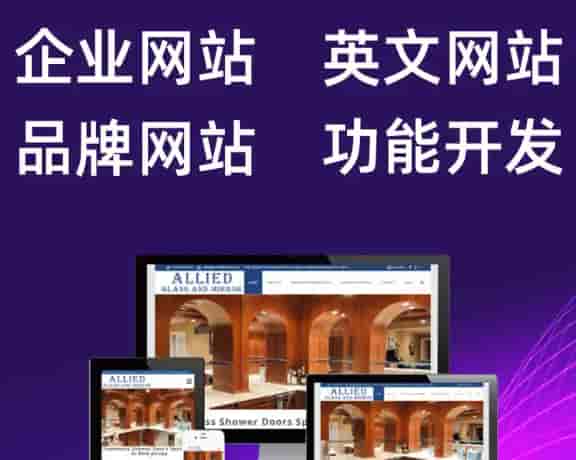 外贸网站搭建全流程：域名选择、空间规划与推广策略