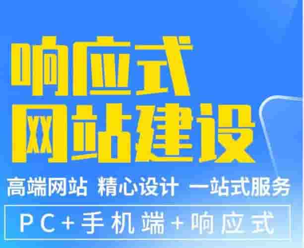 企业如何搭建优质网址?域名选择注册及网站搭建全攻略