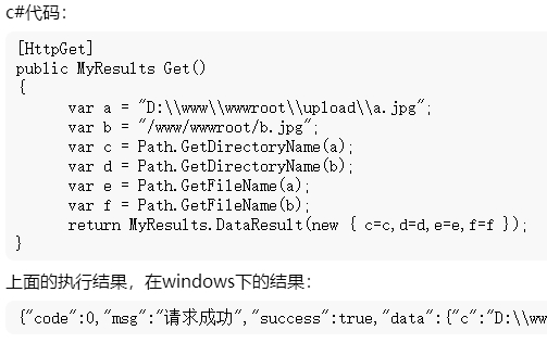 C#.NETCORE文件上传到linux服务器时要注意的问题