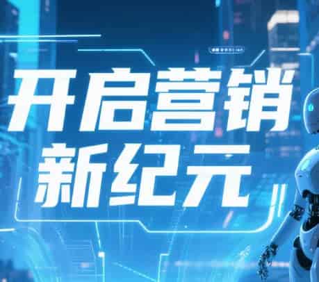 SEO优化关键词布局全攻略：从行业调研到企业网站内容植入