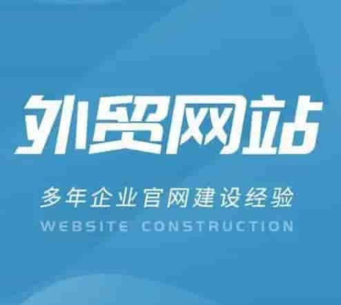 提升外贸网站转化率:9大实用策略详解