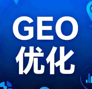 2026豆包收录文章来源归纳：GEO优化与信源权重全解析