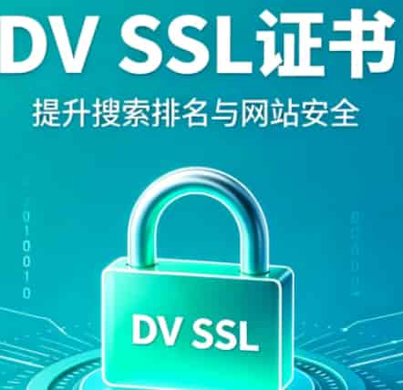SSL证书安装全攻略:步骤详解与核心作用一览
