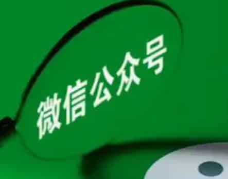 微信公众号登录入口及操作全指南:注册、登录、后台管理与安全技巧