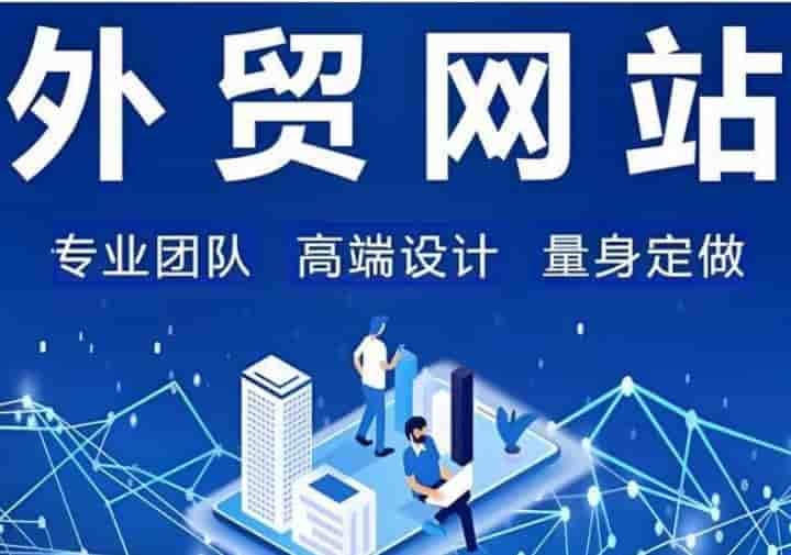 外贸建站如何贴合Google SEO规则?核心建站要点梳理