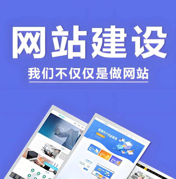 网站建设费用明细：你的钱到底花在哪了？一文说透