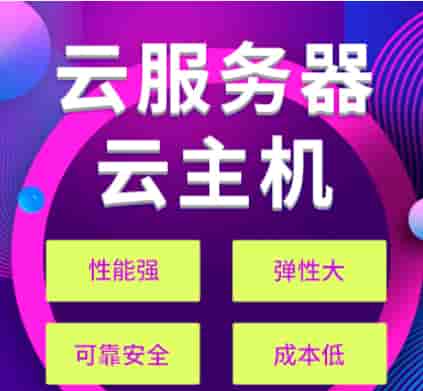 虚拟主机是什么？一文读懂定义、核心优势、主要功能与适用场景