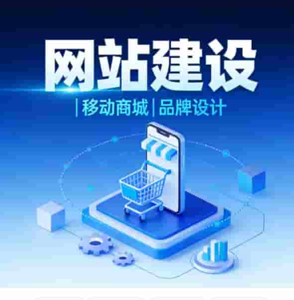 建一个网站需要多少钱, 2026网站建设费用明细清单:个人与企业建站成本详细解析