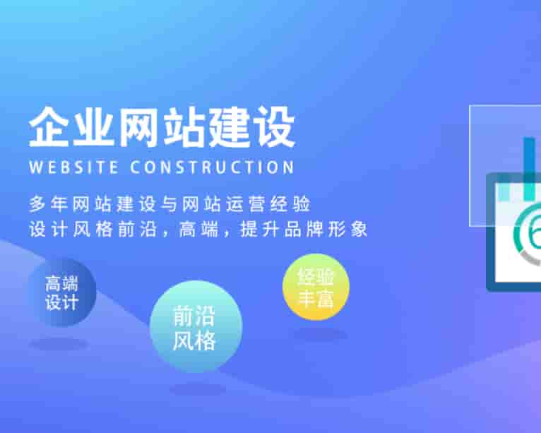 企业建站公司排名怎么看?靠谱建站服务商选择攻略