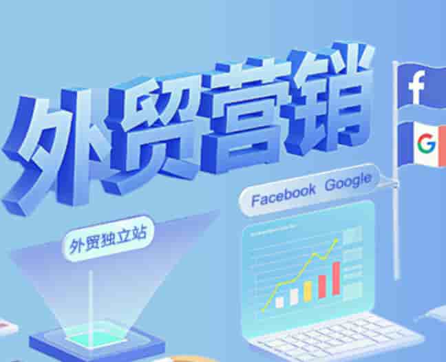 WordPress外贸建站全流程:从域名选购到SSL部署的实操指南