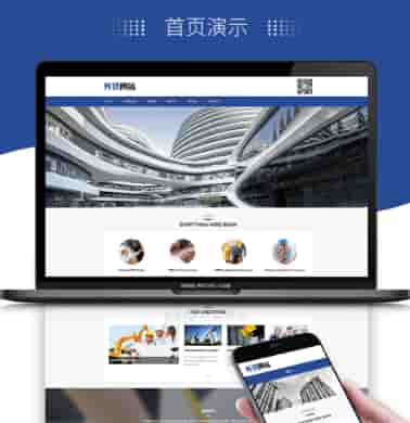 外贸独立站高效搭建与SEO运营核心策略