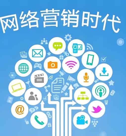 百度SEO优化与竞价推广怎么选?企业网站获客渠道对比指南
